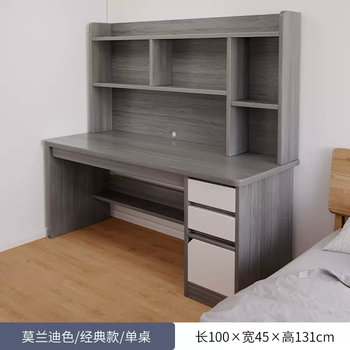 Yusenyi desk student home bookshelf bookcase integrated computer desk junior high school student bedroom writing desk learning desk (drawer model) morandi color 100cm 0x0x0cm
