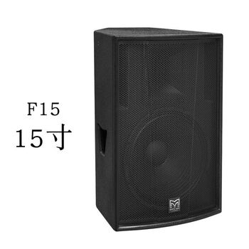 Yangsheng gospel box f12 f15 s10 s12 s15-inch stage performance ktv bar passive full-range audio martin f15-engineering version 1 piece