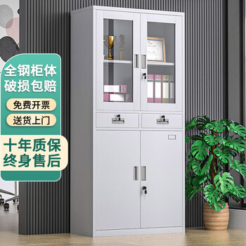 Xinglilang file cabinet, office cabinet, iron file cabinet, steel file cabinet, financial locked cabinet, voucher cabinet, locker, short cabinet, two-drawer file cabinet, free invoicing 0.5mm