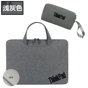 Coder suitable for lenovo thinkpad