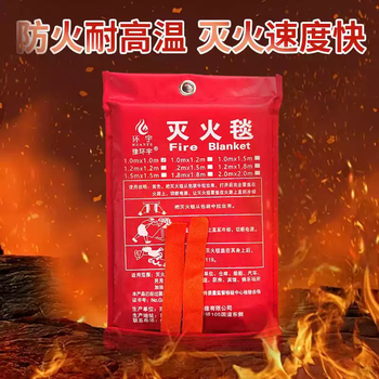 Huanyu 3x3 fire blanket 4x4 fire certified national standard silicone fiberglass fire blanket for home kitchen white national standard 3x3 meter fire blanket in stock