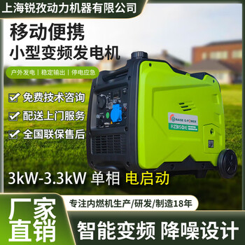 Shraise gasoline generator 220v/3.3kw household low-noise portable small outdoor home car camping rz3150is 3.3kw (hand start)