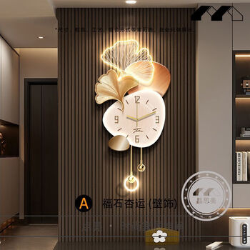Fushi xingyun tv background wall clock light luxury high-end ginkgo leaf clock watch creative grille wall lamp pendant clock + golden pointer a type fushi xingyun wall decoration painting 50*74 overall 50-100+ metal ball hanging_7