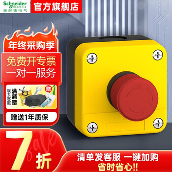 Schneider electric button box xal accessories button accessories emergency stop button box contains emergency stop button xalj015c