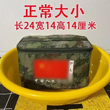 Camouflage toiletry bag new toiletry bag camouflage waterproof portable large capacity thickened wear-resistant oxford toiletries star green 24*14*14 normal size