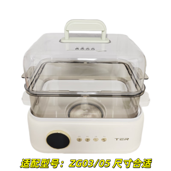 Ter multifunctional timer electric steamer accessories pot lid steamer steamer steamer slices household reservation 1cm accessory lid not suitable size