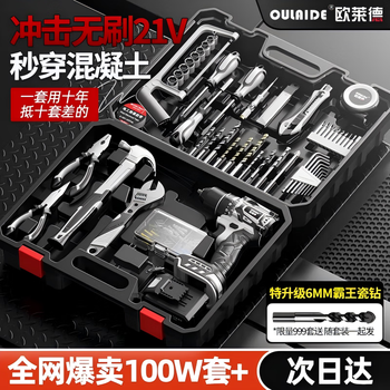O'led brushless rechargeable hand drill electric screwdriver multifunctional household tool box complete repair set lithium electric drill