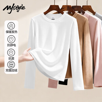 Mj style round neck thin velvet bottoming shirt for women 2026 winter clothing skin-friendly warm temperament age-reducing casual loose inner long-sleeved top