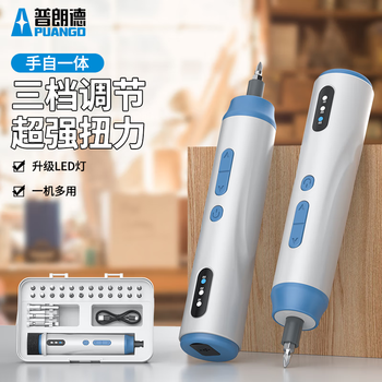 Plunde electric screwdriver rechargeable screwdriver household mini screwdriver small multi-function screwdriver rechargeable screwdriver