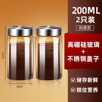 Quark bottle food grade high temperature resistant glass storage coffee vial liquid container drinking cup 200ml scale model two pack