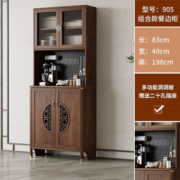 New chinese style solid wood sideboard cabinet home kitchen multi-function wine cabinet integrated wall cupboard living room storage cabinet self-installation solid wood length 83 height 200 cm