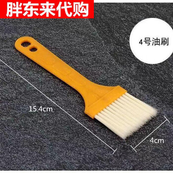 Supor's same type of commercial food-grade non-shedding brush oil small brush barbecue brush high temperature resistance household no. 4 barbecue brush 1