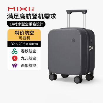 Mi xi trolley box suitcase small boarding case 14-inch aircraft travel bag password box female mineral gray 36