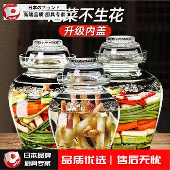 Harvest sichuan pickle jar household glass sealed jar pickles pickle jar pickled chili sauce jar old-fashioned pickle jar thickened water capacity 10 catties 5l