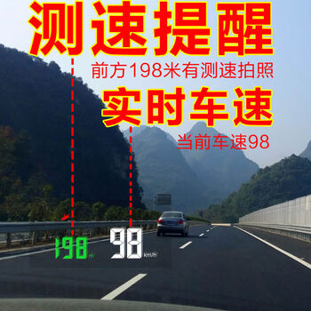 Six-step cloud dog hud head-up display speeding photo reminder car electronic dog radar speed camera safety warning hud cloud electronic dog hud cloud electronic dog
