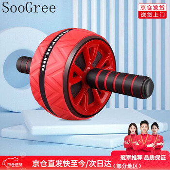 Soogree abdominal muscle abdominal wheel for men and women home fitness equipment home abdominal muscle quick training anti-slip silent abdominal muscle wheel silent abdominal muscle wheel abdominal muscle red