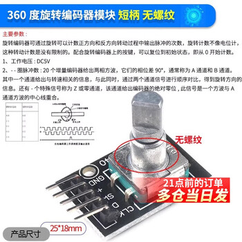 Ec11 rotary encoder knob 15/20mm meihua bing/half-axis audio speaker digital potentiometer with switch 360-degree rotary encoder module short handle without thread