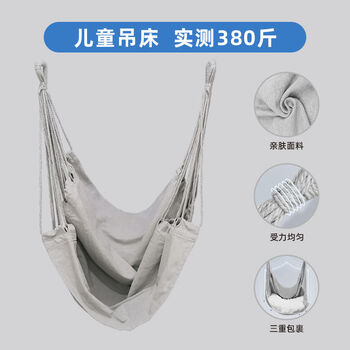 Children's ring swing, household indoor horizontal bar pull-up device, children's fitness pull-up tool, children's hammock with free storage bag + straps