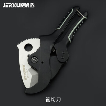 Jerxun pipe knife pvc water pipe scissors pipe cutter pipe cutter pipe cutter quick cut pipe scissors ppr quick cut pipe tool pipe cutter