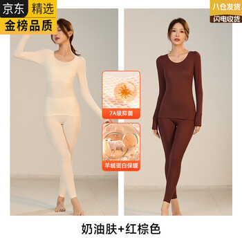 Dy japanese imported brand baby velvet traceless autumn and winter protein warm suit 7a milk silk double brushed fabric 9463 cream skin + reddish brown l recommended 80-120 pounds