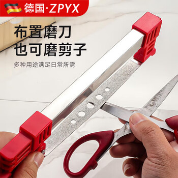 German diamond knife sharpener emery 2025 new suspended blade home and hotel sharpening set (random color)