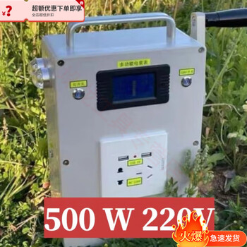 Fengxi hand crank generator 500w high power portable 220v output sufa enhanced version