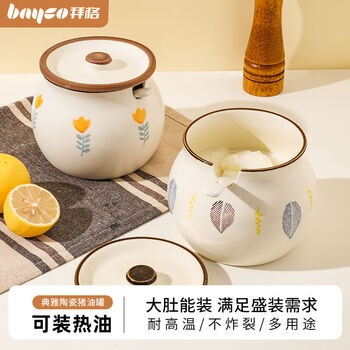 Bayco lard jar food grade high temperature resistant ceramic seasoning jar seasoning jar oil storage tank with spoon 670ml bx7018