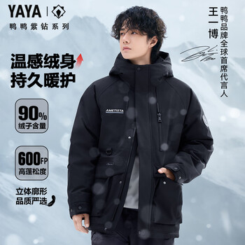 Duck duck wang yibo's same style 2025 winter new down jacket men's thickened new year's workwear style hooded casual versatile jacket