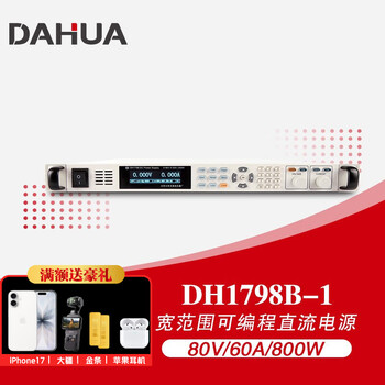 Dahua dahua electronics dh1798-1 wide range programmable dc power supply 600v/3kw power 1u/2u chassis dh1798b-1 (80v/60a/800w)