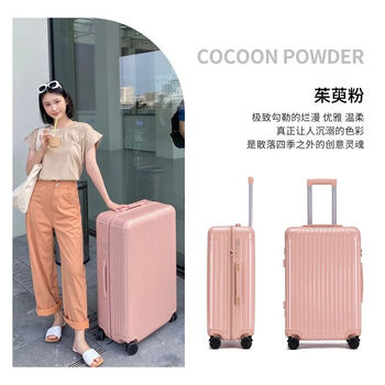 Ye yu suitcase women's extra large capacity password trendy thickened travel men's large wheel strong and durable dogwood powder zipper 101 34 inches