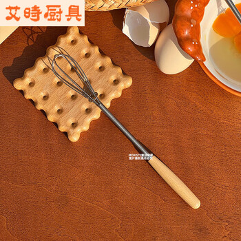 Vinoa stainless steel egg beater manual egg beater stirrer egg beater egg whipping cream egg household baking tools wooden handle egg beater