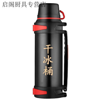 Xiongwochi dry ice bucket box edible dry ice storage container 12 catties special insulation box commercial large ice bucket insulation bucket explosion-proof new 7 catties bucket + ice clip