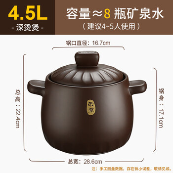 Supor ceramic casserole stew pot high temperature resistant casserole soup pot household gas soup soup shawo gas stove special tb45a1/burned out guaranteed 4500ml