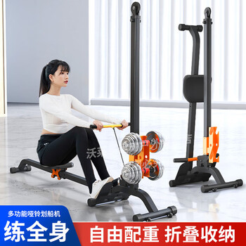 Home fitness equipment small hydraulic water resistance fat reduction shaping foldable storage free weight rowing machine black without dumbbells