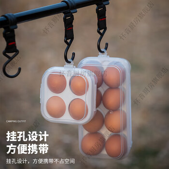 Huaiyin outdoor fresh meat travel-packed egg artifact protection box egg storage box portable plastic egg tray shock-proof with lid sub-package egg box 6-pack orange
