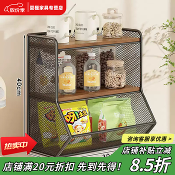 Sanqihu german quality desktop storage rack kitchen storage rack dining table countertop multi-functional organizing sideboard black frame walnut color small single grid