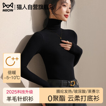 Catman women's bottoming shirt 2025 autumn and winter thickened pile collar lazy premium soft 0 polyester solid color versatile top