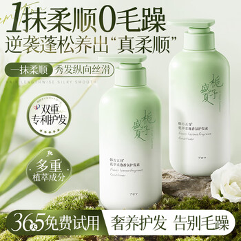 Korean herbal grain conditioner, smooth, dry and frizzy hair mask for men and women, protein nutrition, hair repair, anti-hair loss 500ml