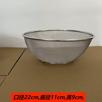 Yusenyi alin304 stainless steel drain basket set kitchen salad bowl fruit basket baking bowl egg beater basin rice washing basket stainless steel drain basket 22cm