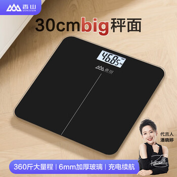 Xiangshan weight scale home health scale electronic scale human body high precision upgraded to larger and thickened scale surface upgraded type-c rechargeable black