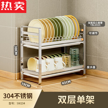 Mzxm japan imported quality 304 stainless steel dish drain rack dishwashing sink storage rack kitchen dish storage rack small double layer single rack