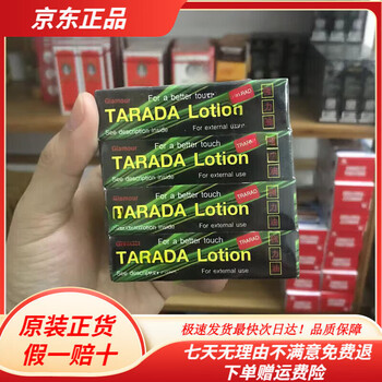 Rhino king thai original rhino king spray shen oil long-lasting spray langli body lotion men's spray special thai rhino thai rhino body lotion 3 pieces