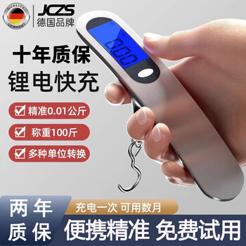 Jczs german portable electronic scale travel luggage scale mini small portable high-precision hand scale express scale white green light hook model-battery model