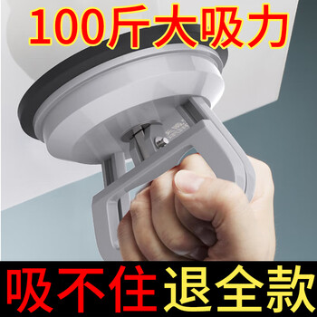 Kraftwell aluminum alloy glass strong suction cup electrostatic floor tile large screen ceiling installation and handling su0015a01