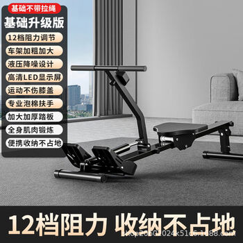 Hanma liquid resistance sculls hydraulic rowing silent machine water rowing indoor home paddling fitness equipment sports basic upgraded version