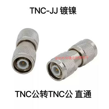 Tnc male to tnc male straight through rf coaxial connector test head converter nickel plated high frequency default