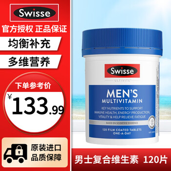 Swisse australian imported men's multivitamin for women, adult stress relief, mineral supplements, multi-dimensional element vitality tablets swisse men's multivitamin 120 capsules * 1 bottle