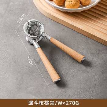 Kawashimaya walnut clip artifact household hazelnut nut sheller macadamia fruit melon seed peeling peanut opener funnel walnut clip