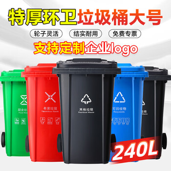 Jianya trash can large trailer sanitation with cover and pedal thickened commercial industrial community property hotel plastic trash can 240l thick type with wheels push-pull door-to-door delivery black (other garbage) property often selected