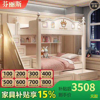 Fenris children's bed, upper and lower bunk beds, parallel and same width, high and low bunk beds for boys and girls, multi-functional for small apartments, high and low beds + double drawers + 2 mattresses 1.5*1.9 meters (same width as upper and lower)